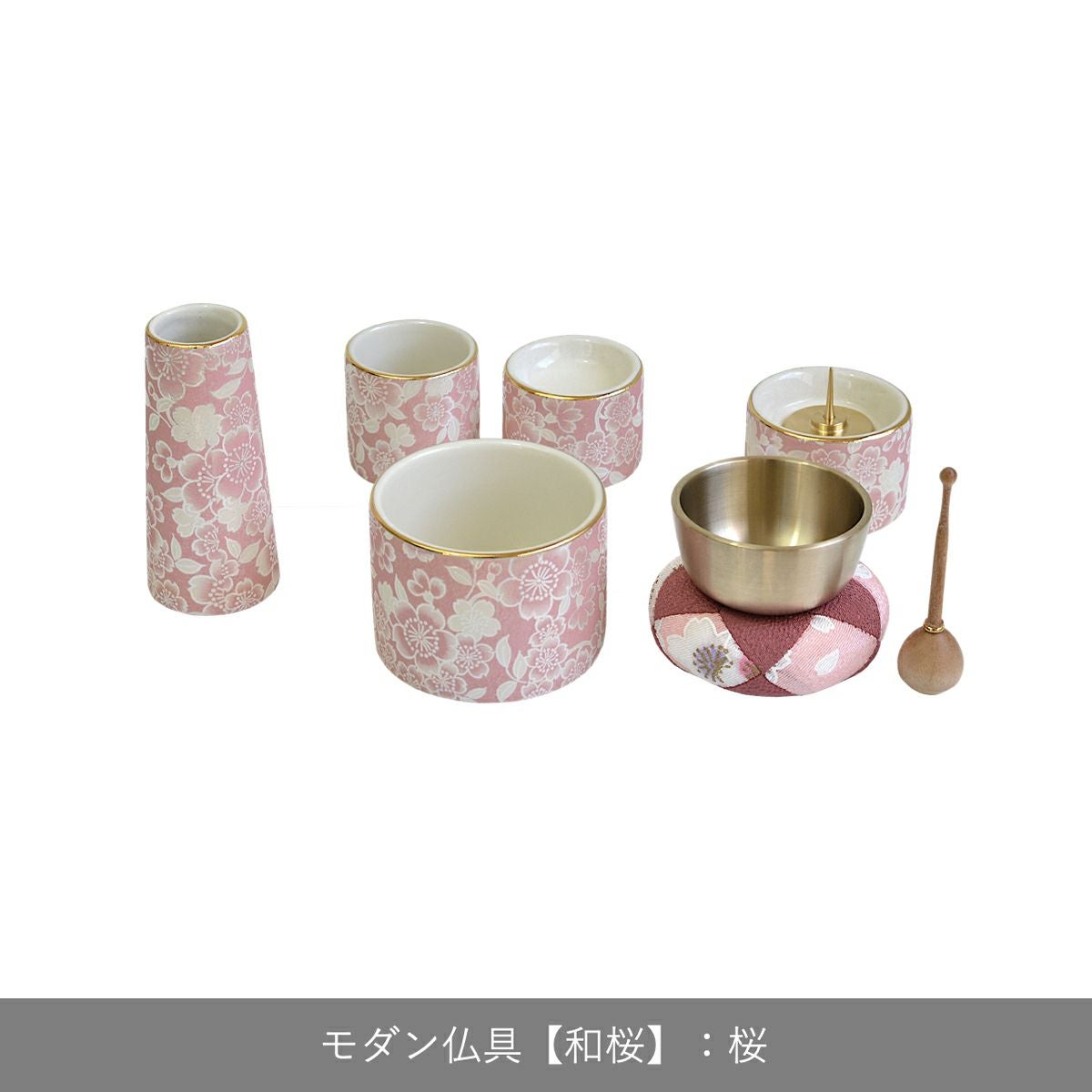 モダン仏具セット 和桜 6点セットおりん付き 4色 | 仏壇・位牌通販の