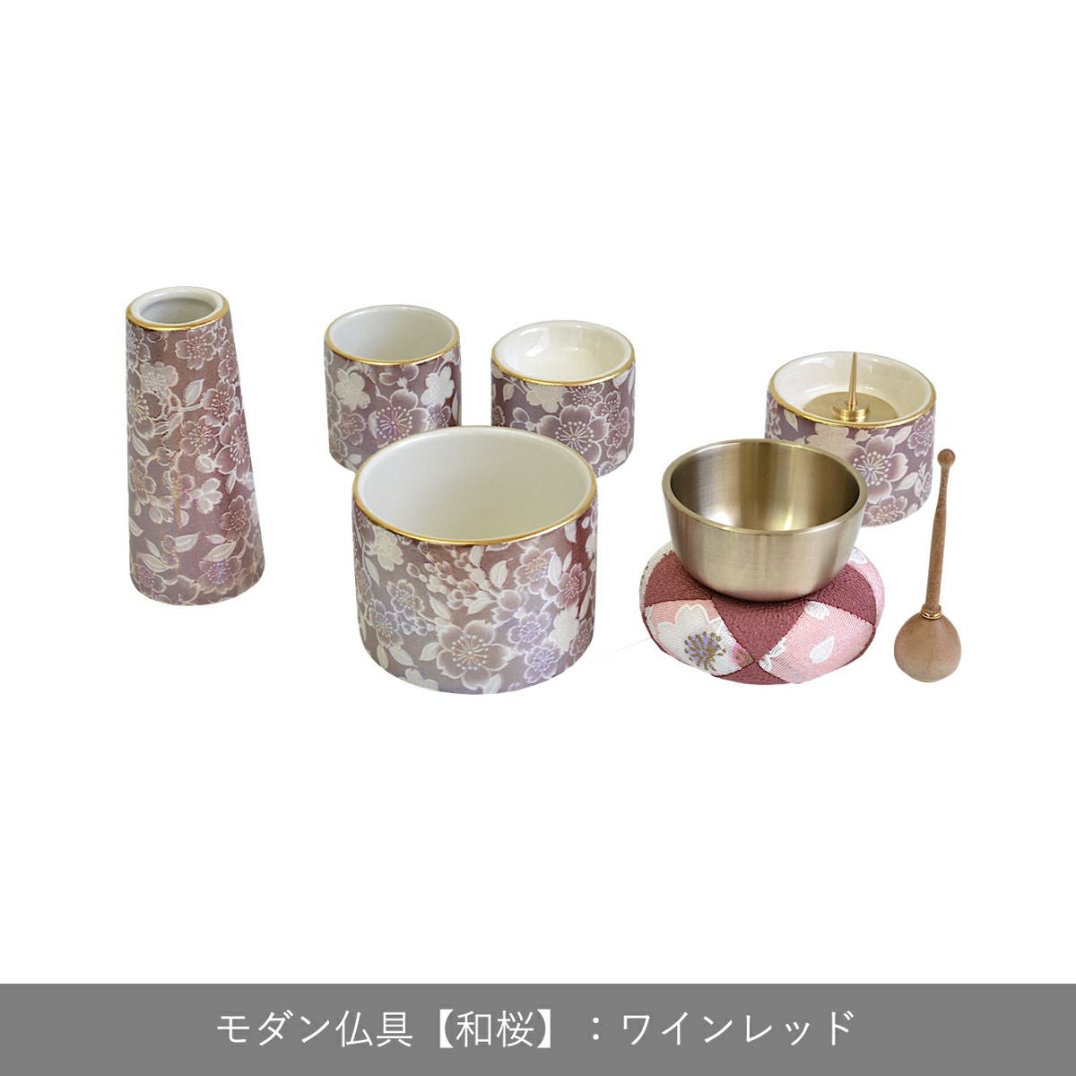 モダン仏具セット 和桜 6点セットおりん付き 4色 | 仏壇・位牌通販の