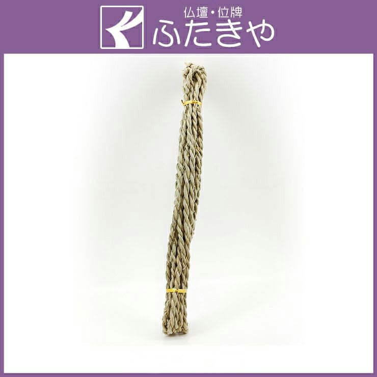 盆用品 真菰縄（まこもなわ） 3m | 仏壇・位牌通販のふたきや