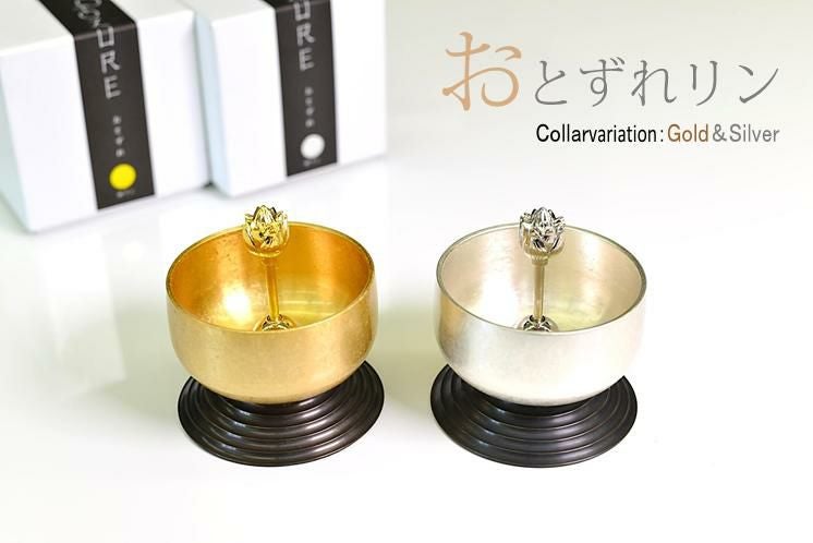 おとずれりん　2色