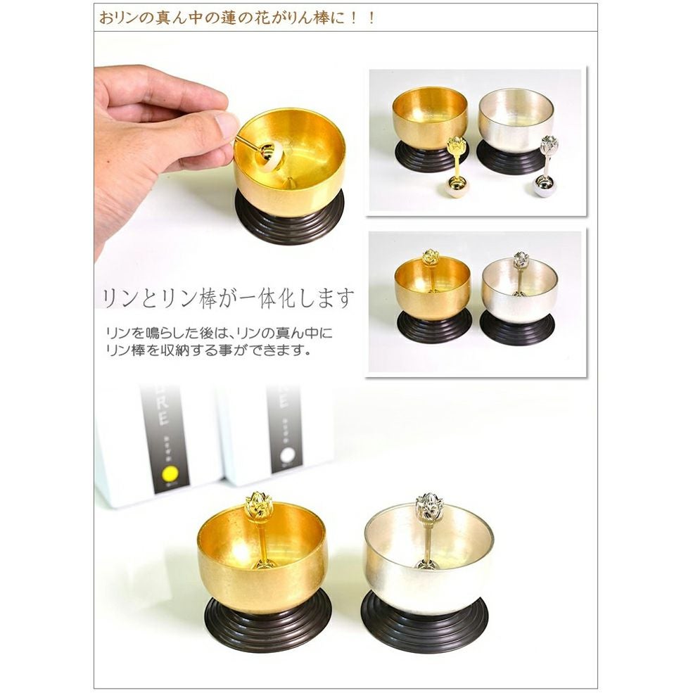 おとずれイン　イメージ