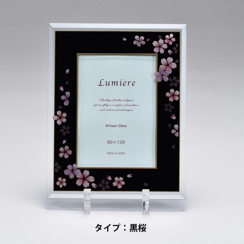 アルチザン写真立て