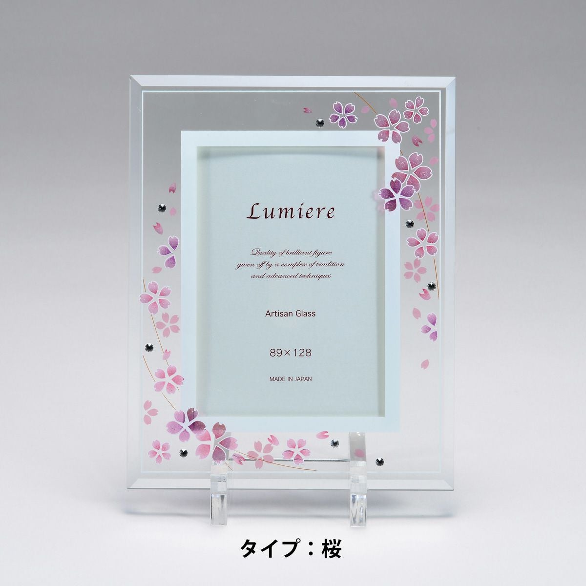 アルチザン写真立て