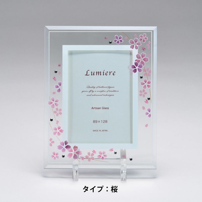 アルチザン写真立て