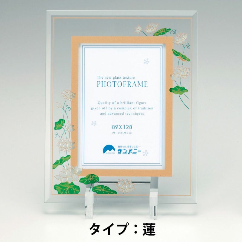 アルチザン写真立て