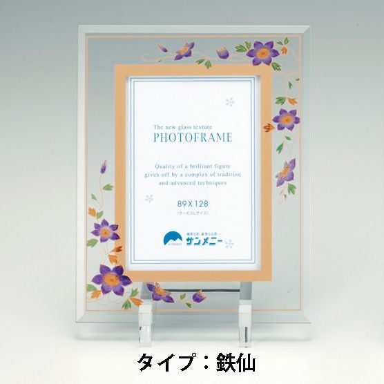 アルチザン写真立て