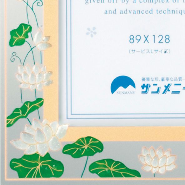 アルチザン写真立て