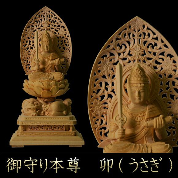 仏像 守り本尊 十二支 桧（ヒノキ） 文殊菩薩 （うさぎ年） 2.0 | 仏壇