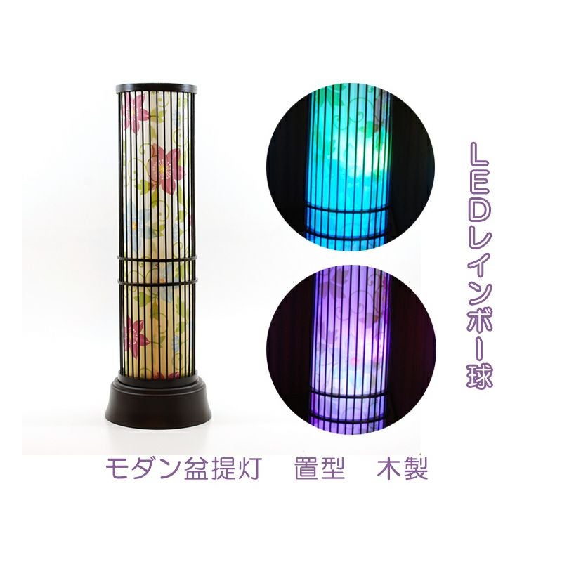 盆提灯　夢灯り　クレマチス 盆提灯・盆用品 モダン盆提灯 コードレス 夢灯り クレマチス | 仏壇