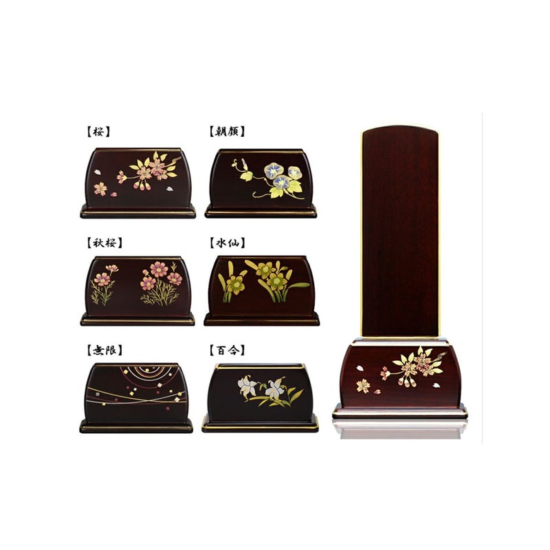 位牌　蒔絵位牌　桜　百合　朝顔　水仙　朝顔　宙　紫檀　6種