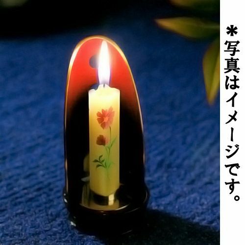 蜜蠟 小夕映 16本入 絵ろーそく