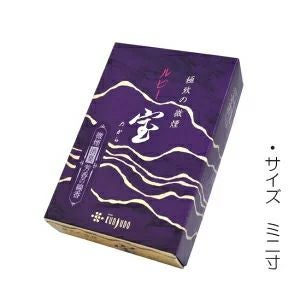 線香　ルビー宝　ミニ寸　薫寿堂
