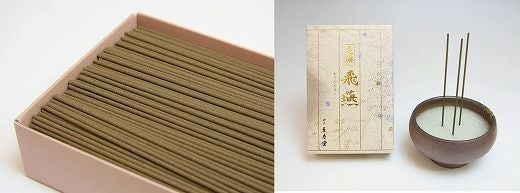 線香 飛燕 大バラ