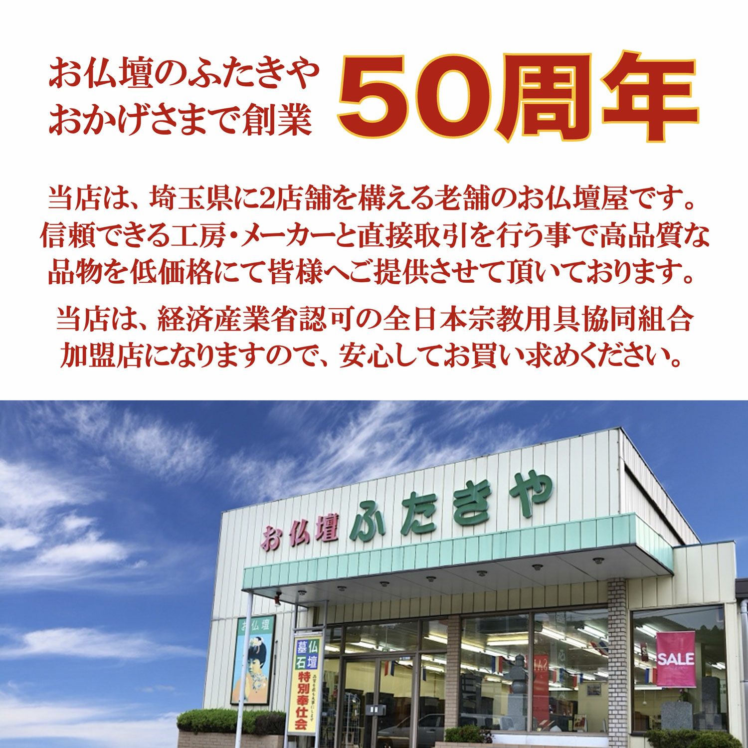 経文香（南無大師遍金剛）真言宗・真言宗各派 | 仏壇・位牌通販のふたきや