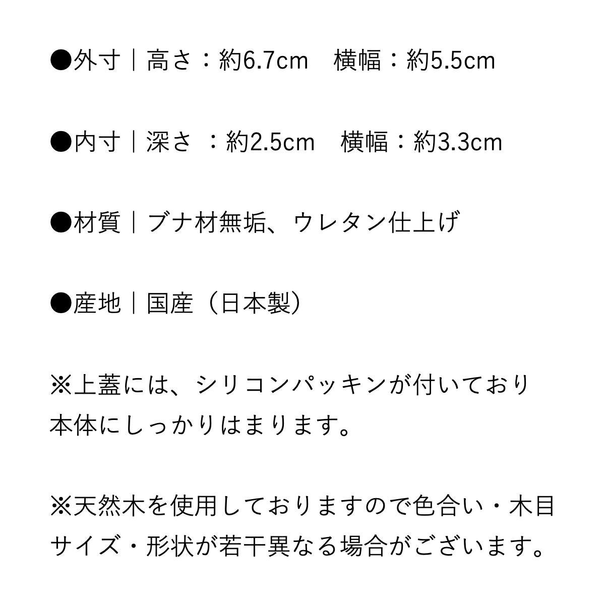 手元供養　ミニ骨壺　アップルウッド 詳細