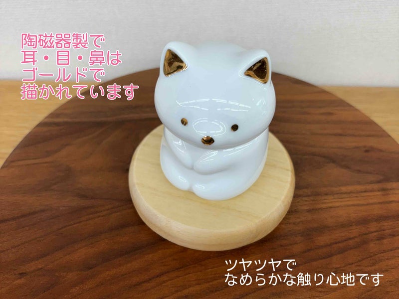 ペット骨壺　ワンちゃんネコちゃん