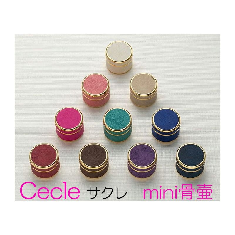 ミニ骨壷 サクレSoul PetitPot ソウルプチポット